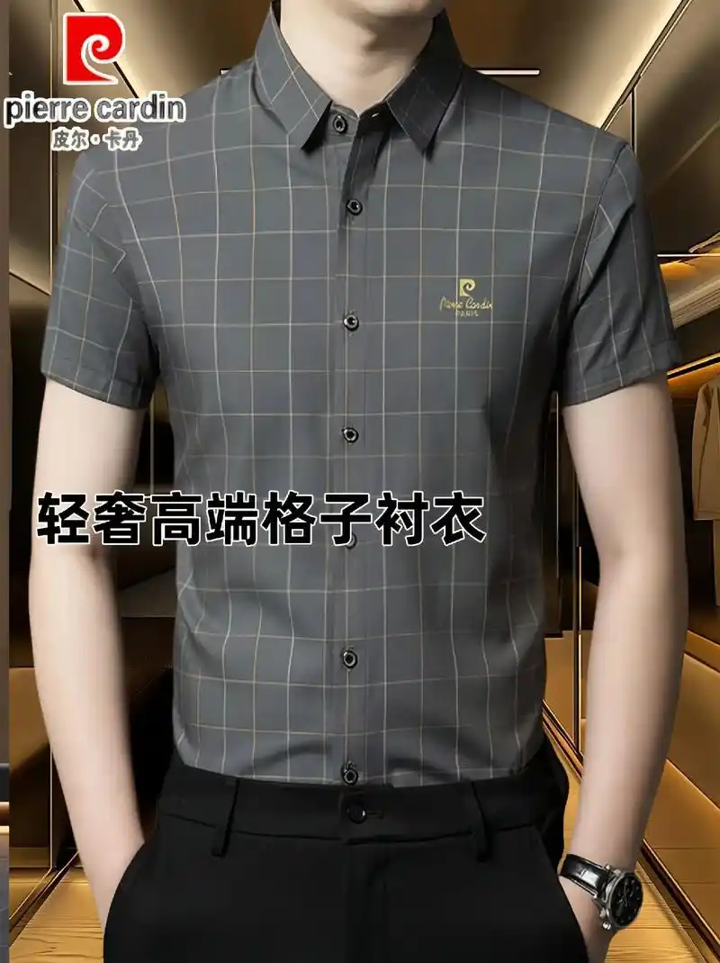 衬衫 衬衣 1440_1924 竖版 竖屏