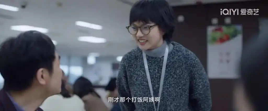 从哪儿冒出个牛春苗美丽女主角的劲敌