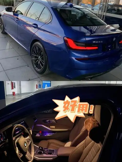 浅聊一下~34w落地宝马3系使用感受