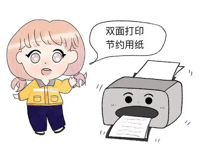 养成节约用水的习惯,形成节约用水的氛围,每天节约一点,经年累月也能