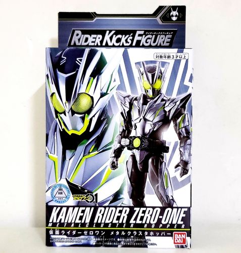 【孩仕宝】玩具模型假面骑士01零一 zero one rkf 金属原子簇蝗虫