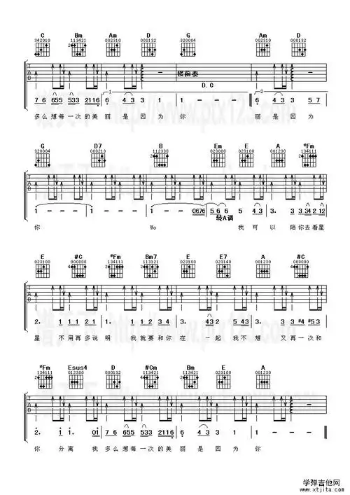 我可以吉他谱简单版 我可以蔡旻佑吉他谱