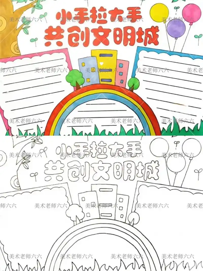 小手拉大手手抄报.#小手拉大手手抄报 #小学生手抄报 #环保 - 抖音