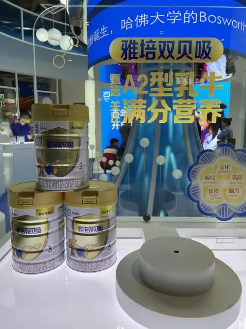 2021cbme孕婴童展雅培新品双贝吸a2奶粉引关注