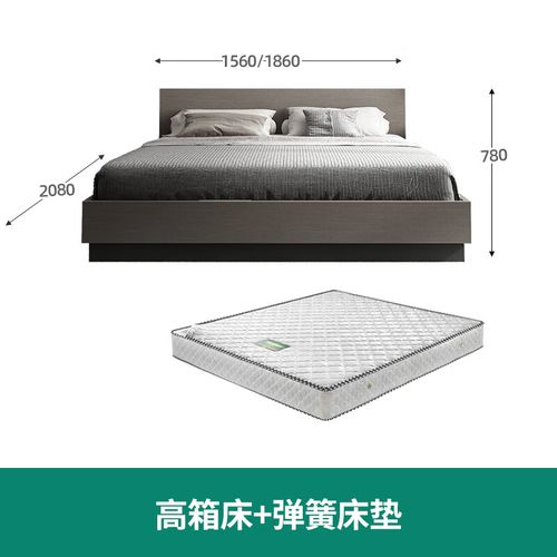 龙遥鹿北欧现代简约板式床1.
