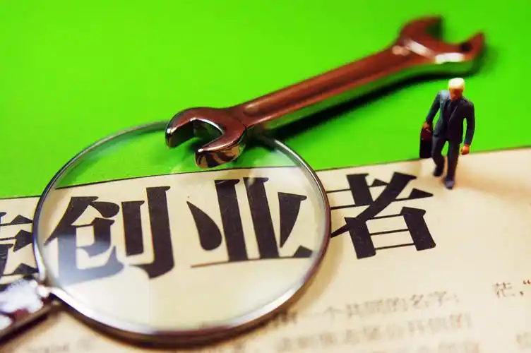 年轻人创业最坏的时代也是最好的时代