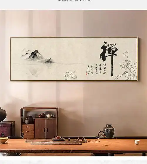 尔煦 新中式现代茶室山水画禅意横幅客厅壁画沙发背景墙装饰画茶艺挂