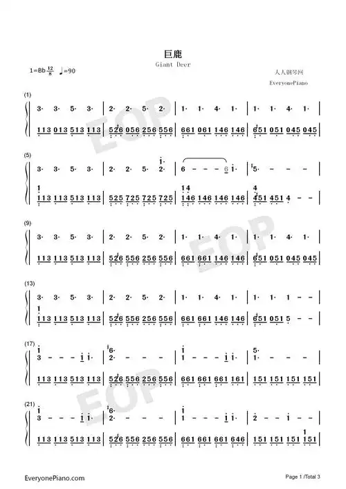 巨鹿-华晨宇双手简谱预览1