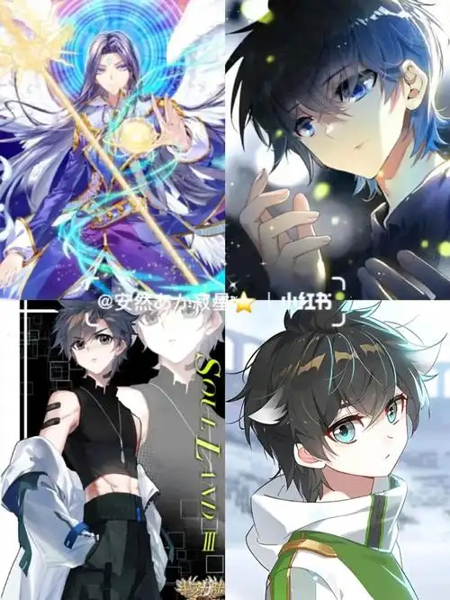 唐三 #情绪公主  霍雨浩#唐舞麟 #金龙公主蓝轩宇