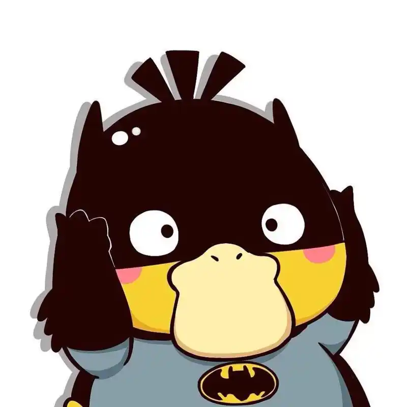 可可爱爱的可达鸭头像你确定不用吗(无水印)