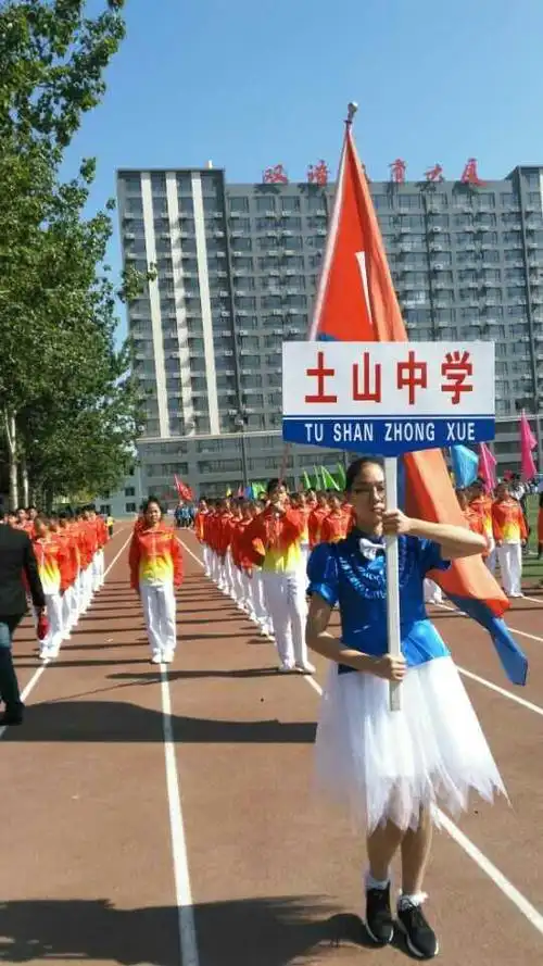 土山中学2017年市运会创佳绩