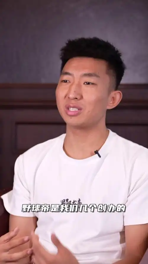 对话野球帝王师傅关于野球帝的创办