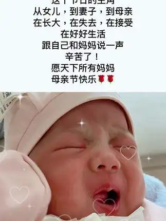 这辈子是女儿,是妻子,是妈妈以及太多的角色,女子本弱,为母则刚,在