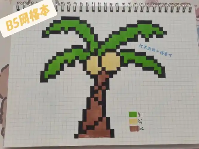 像素画教程  #格子画  #像素画打卡  #像素画临摹  #网格像素画