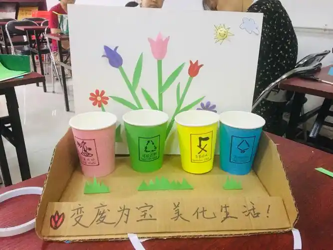 人】新村街道拥军里社区"变废为宝美化环境"制作分类垃圾桶手工活动