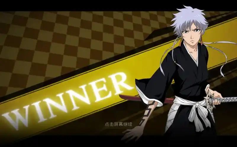 虎彻勇音12阶始解奔驰吧冻云