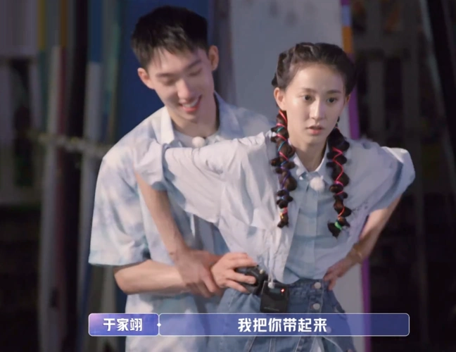 于家翊给人的印象是很会玩,也很会安排,但有些太