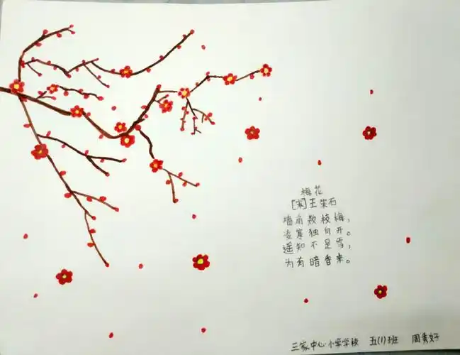 古诗手抄报颁奖