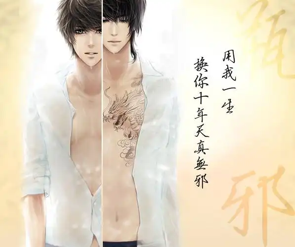 帮忙看一下如下帅哥是谁啊?