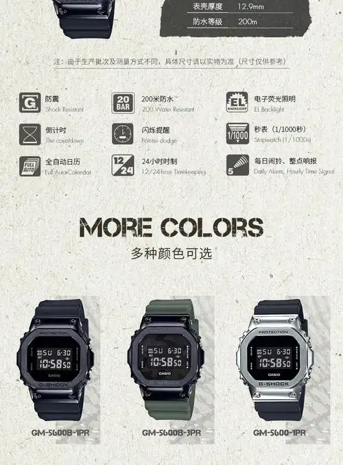 卡西欧casio男表gmwb5000gshock户外运动手表小方块dw5600mnt1pr