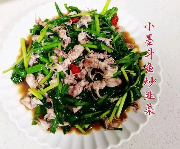 忙里偷个懒轻松来一碗小墨斗鱼炒韭菜