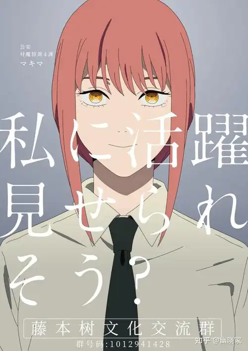 主要探讨对象:姬野,秋,蕾塞