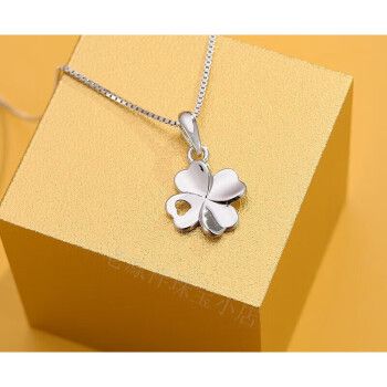 珠宝首饰>银饰>银吊坠/项链>老凤祥>老凤祥庆银楼足银四叶草时尚女款