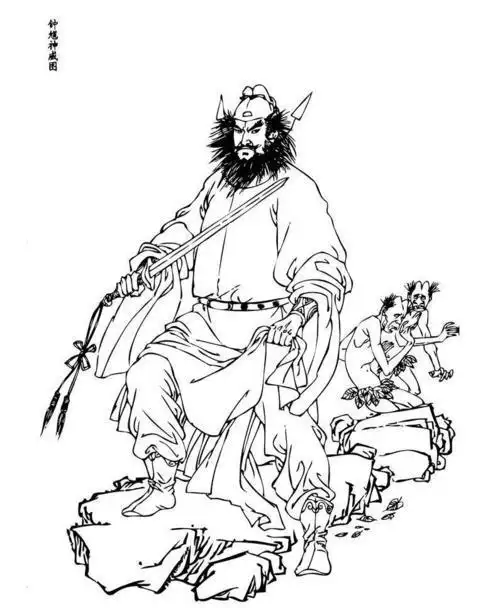 钟馗简笔画