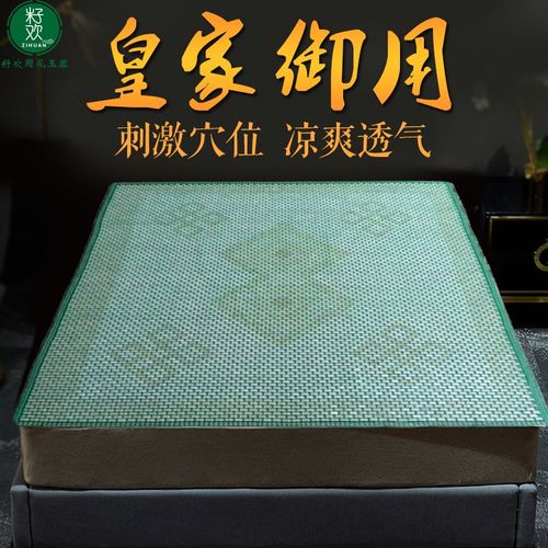 夏天然养生保健理疗沙发玉席1.8m床玉石凉席坐床垫子1.5m宿舍单人