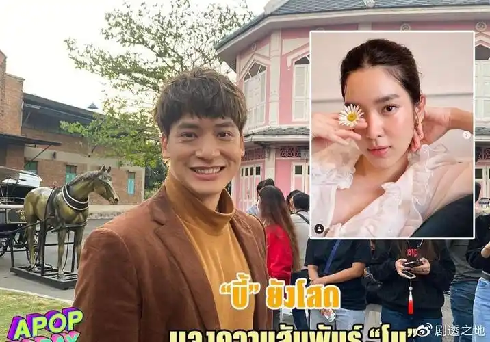 泰星bie谈前女友mo她是单身我也是单身惺惺相惜罢了