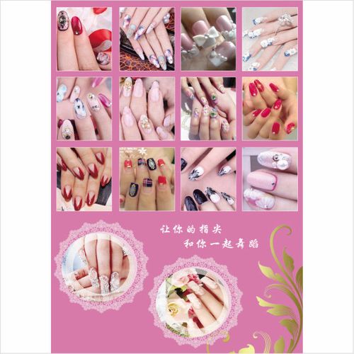 时尚美甲海报美甲图广告宣传画美容院墙贴装饰画女人指甲彩绘贴画