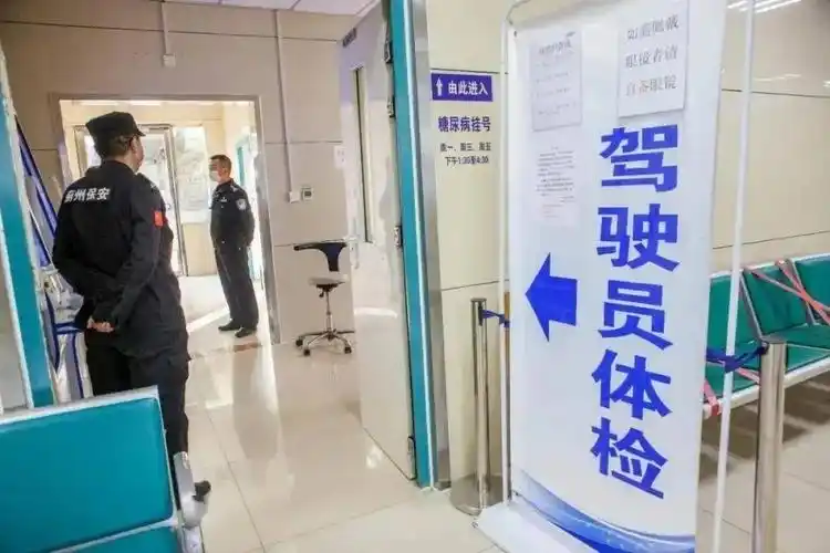 驾照到期换证,照片可以自己拍,只需体检