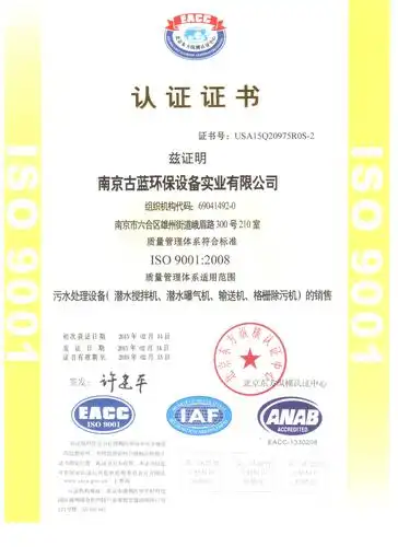 qjb085潜水式搅拌机多功能搅拌机型号多种功率380v热卖