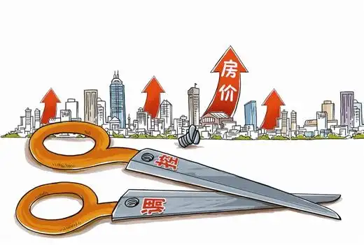 江苏坚决遏制房价过快上涨 通城楼市火热下或调控风险增强!