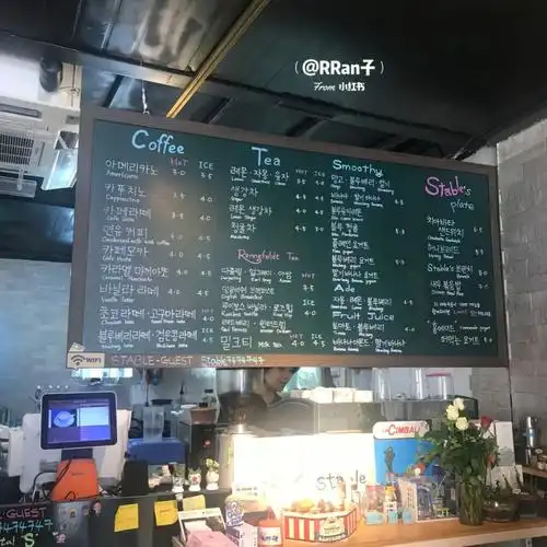 在汉江公园里的一家咖啡店75