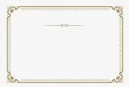 png欧式边框证书边框pngpng金属花纹pngaipng金色银色拉丝先进单位铜.