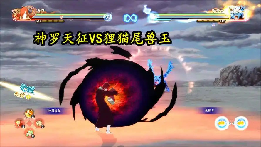 火影忍者:神罗天征轻松防御尾兽玉,不愧为s级忍术