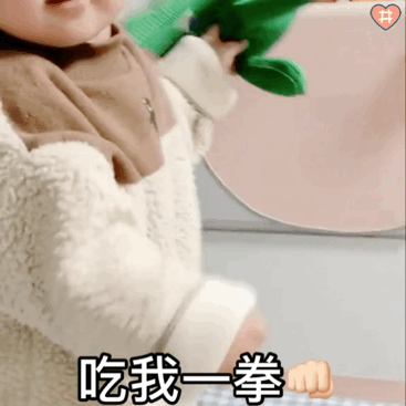 暖心抱抱表情包