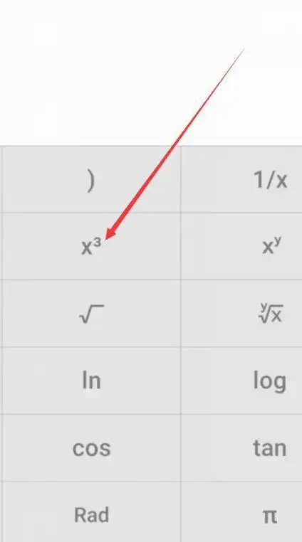 第4步 选择符号 进入新的界面,即可选择所需要的符号.
