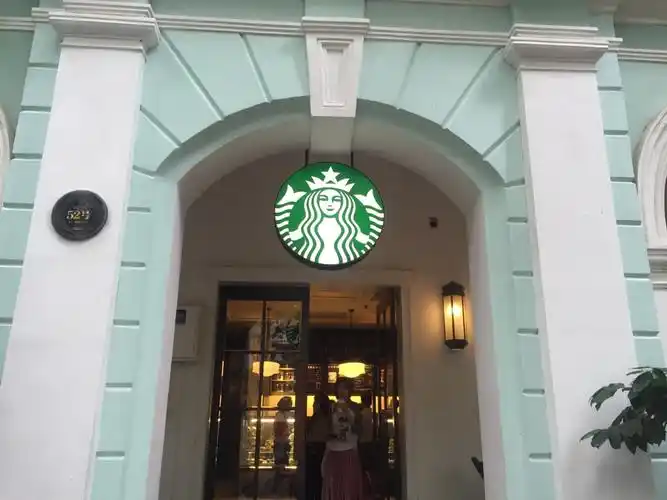 2019星巴克(沙面店)-旅游攻略-门票-地址-问答-游记点评,广州旅游旅游