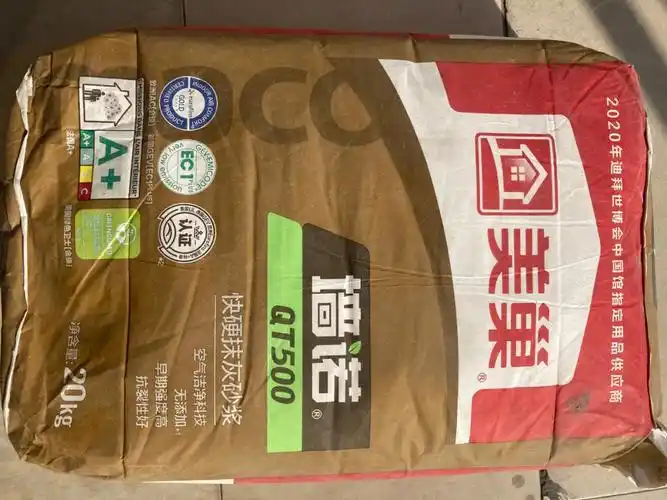 美巢环保与世界同步水泥基底层找平腻子