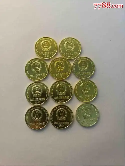 第四套人民币梅花五角9101一套11枚硬币