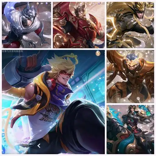 全息碎影73五虎将73神威73修罗73一念神魔73云鹰飞将73