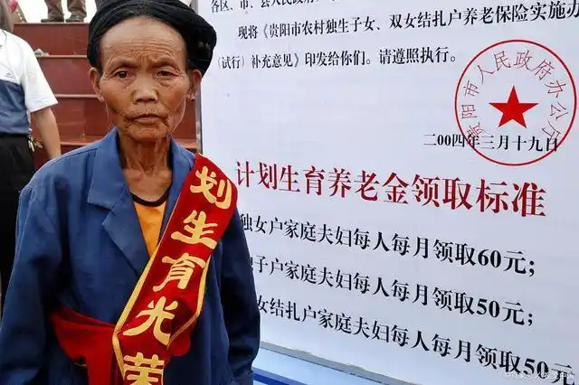 农村人请注意,时间进入8月份,你的独生子女补贴领了吗?