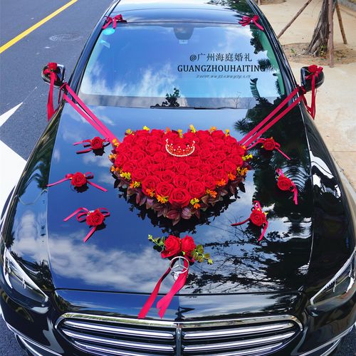 心形森系主婚车装装饰车头花用用品套装仿真婚车鲜花