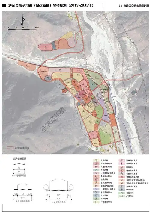 季度重大项目集中开工暨甘孜新区安置项目开工仪式在泸定燕子沟镇举行