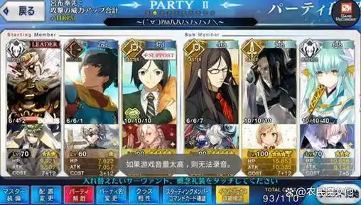 fgo是日本的一款非常知名的手机游戏,也是一款非常受欢迎的抽卡手游.