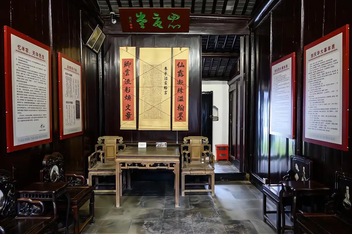 江浙值得一去的3座名人故居听名字很熟悉去过的游客却不多