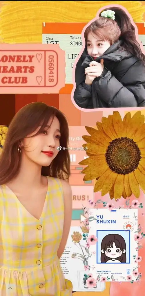 可爱的lisa和虞书欣小宝贝