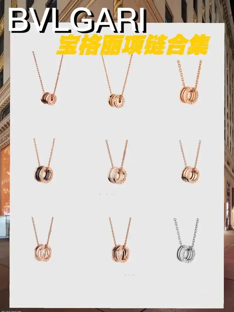 宝格丽bzero1项链弹簧小红人项链